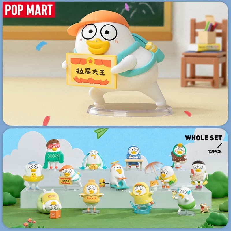 POP MART Duckyo Never Grows Up - Grow Bag reseña y precio